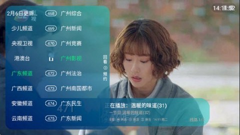 新全球TV截图1
