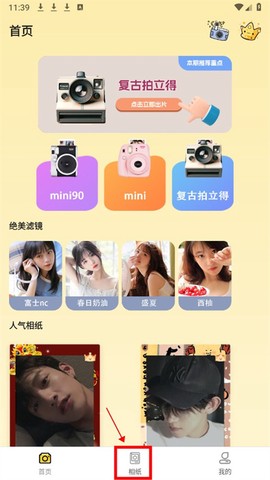 拍立得复古相机[图1]