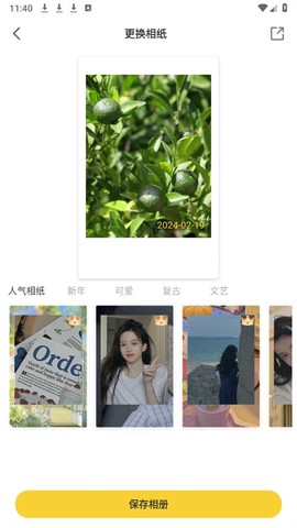 拍立得复古相机[图3]