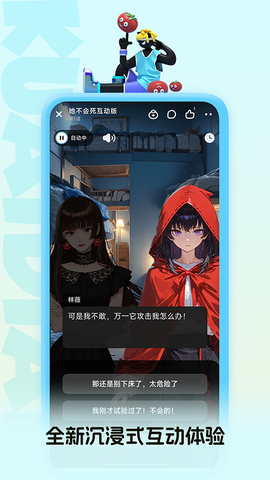 快点阅读截图3