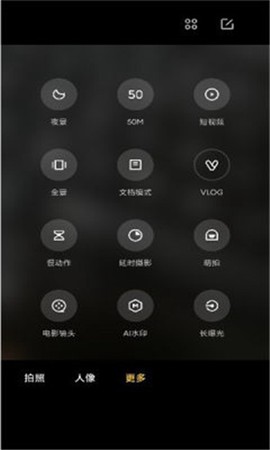 徕卡水印相机[图3]
