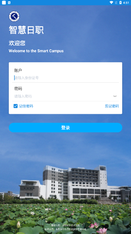 智慧日职[图1]