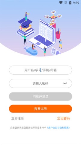 智考通[图1]