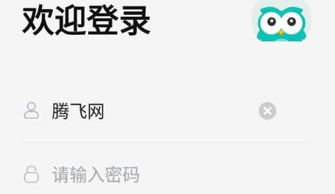 智学网教师端[图1]