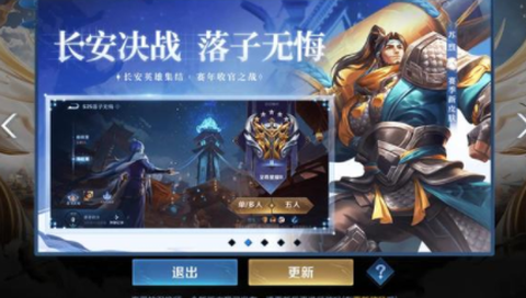 悦游圈截图2