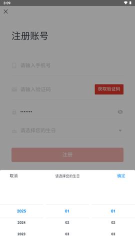 易贝众联[图6]