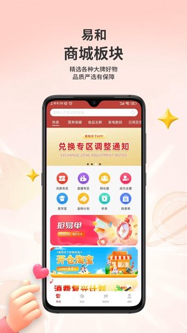 易和天下[图1]