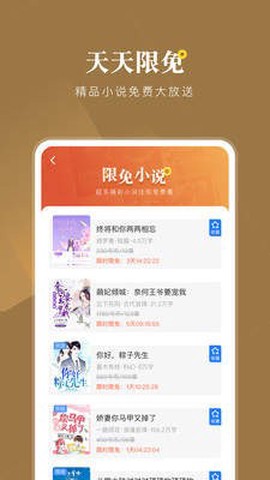 小说会[图1]
