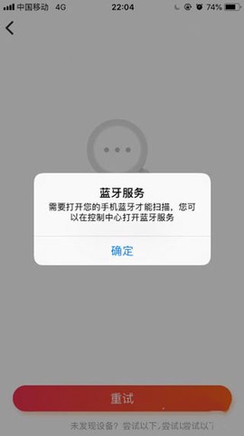 小爱音箱[图3]