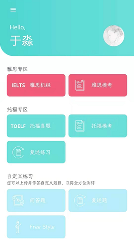 小桔马相册截图2