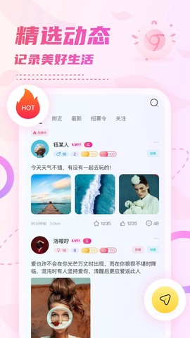 小贝乐园截图3