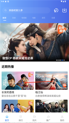 抢先视频[图1]
