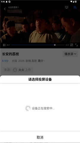 抢先视频[图3]