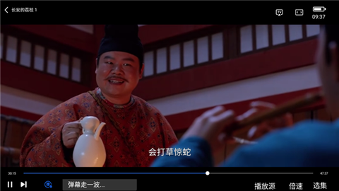 抢先视频截图1