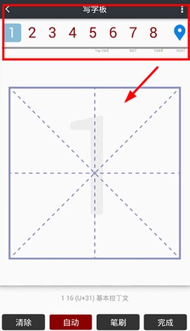 我的字体[图3]