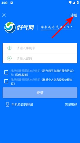 好气网[图2]