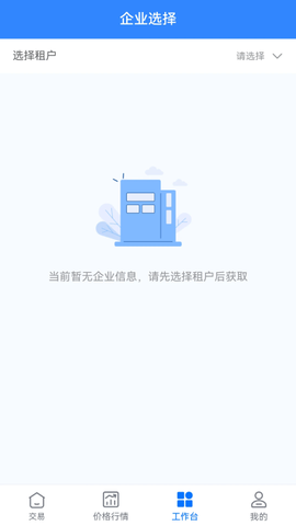 好气网截图2