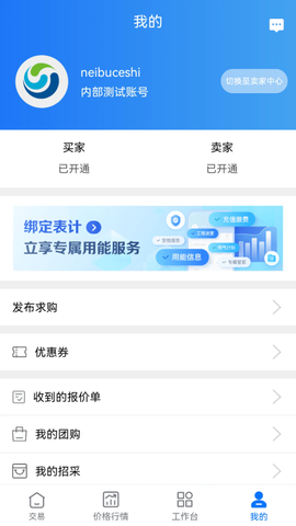 好气网截图3