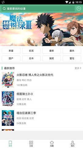 奇奇动画截图2
