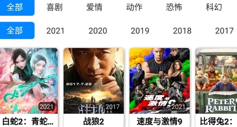天天视频网[图2]