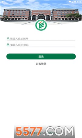 成纺移动校园截图1