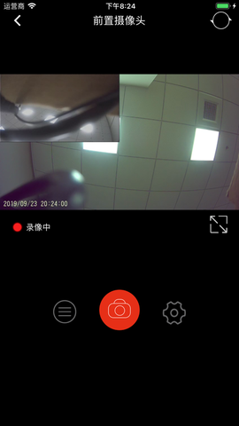 慧车天下截图2