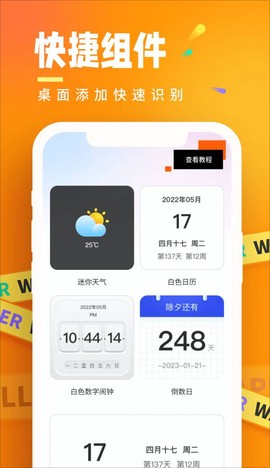 悟空桌面壁纸截图1