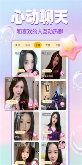 大象视频最新版截图1
