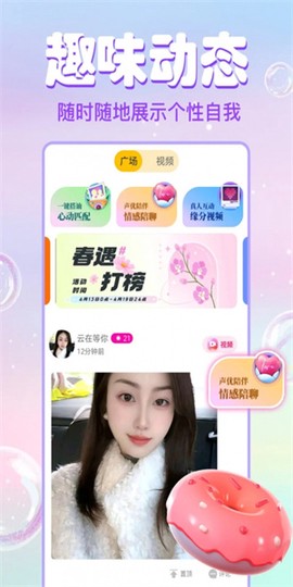 大象视频最新版截图3