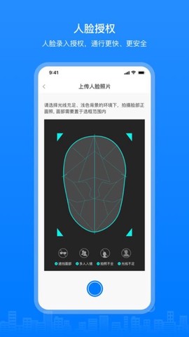 博享家物业版[图1]