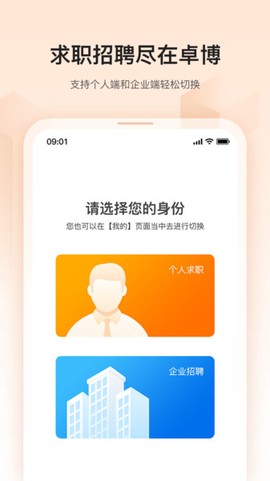 卓博人才网[图1]
