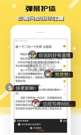 刺猬猫阅读[图3]