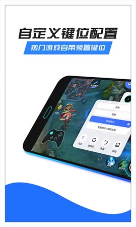 八爪鱼截图3