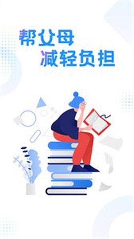 作业参考答案搜索截图1