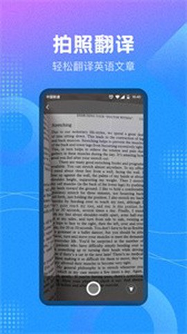 作业参考答案搜索截图2