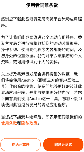 商贸平台[图1]