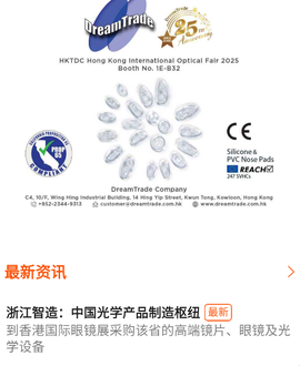 商贸平台[图2]