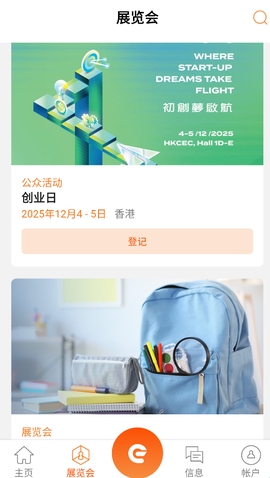 商贸平台[图3]