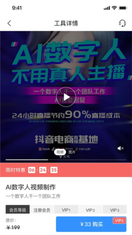 企需要截图1