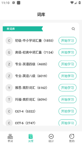 嗨皮单词[图2]