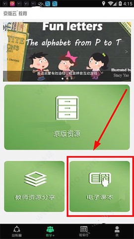 京版云[图1]