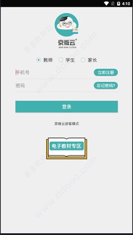 京版云[图3]