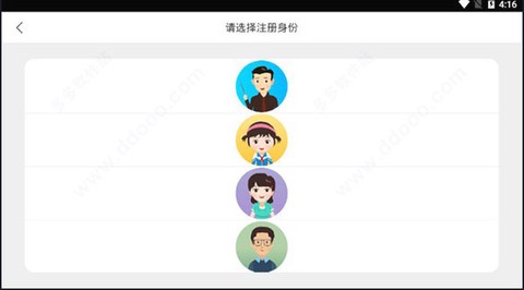 京版云[图4]