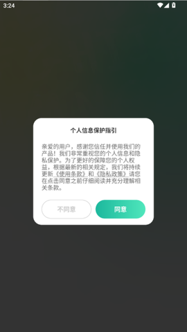 嗨皮单词[图8]