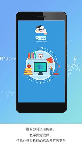 京版云截图1