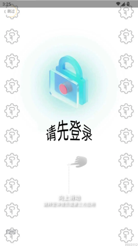 嗨皮单词[图9]