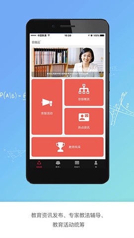 京版云截图2