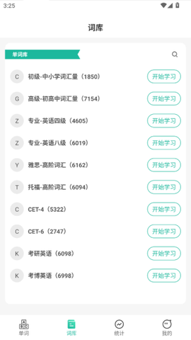 嗨皮单词[图11]