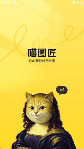 喵图匠[图1]