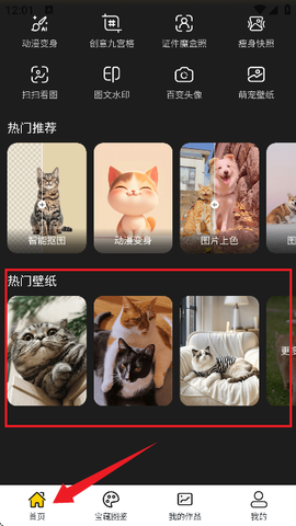 喵图匠[图3]
